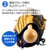ateena Baseball Gloves, Caring Molded, Glove Holder, Grab Hammer, Baseball