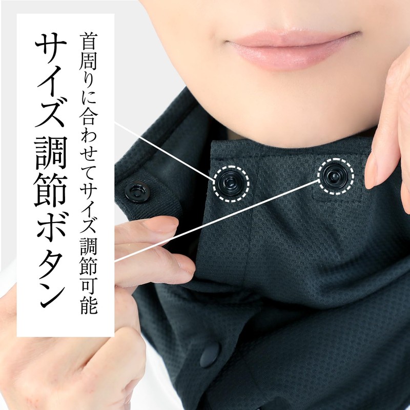 Cyprus UV Neck Cover: Cyprus, Non-Slip Plate, Button Closure, Cool