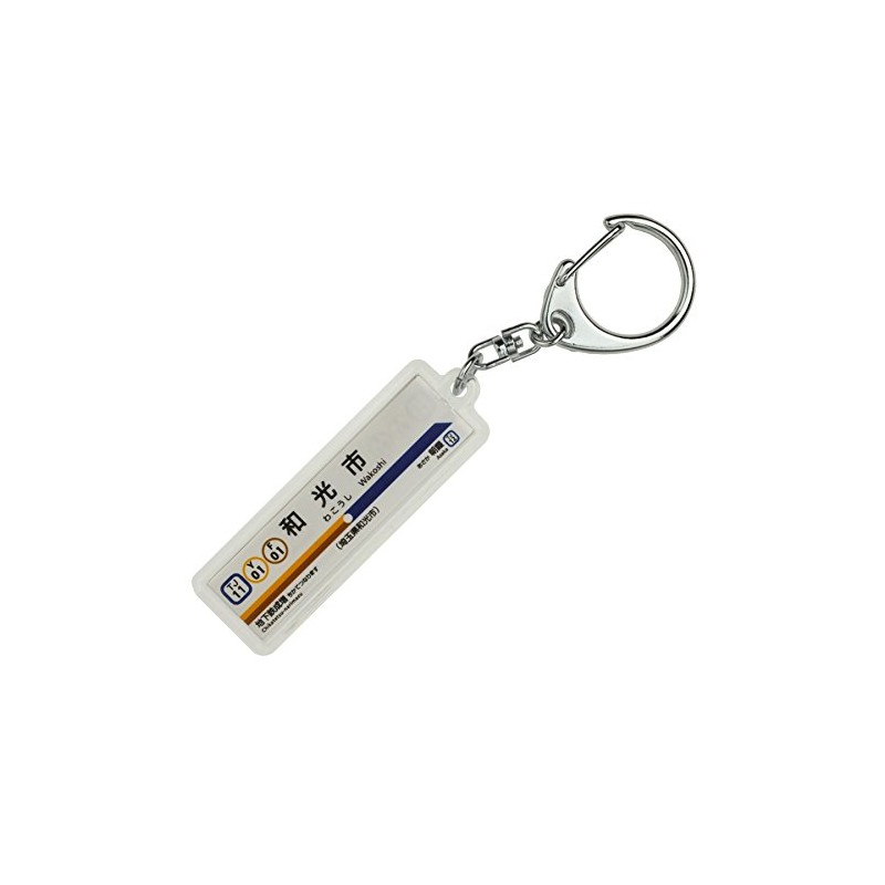Tobu Railway Tojo Line "Wakoshi" (Subway Area) Keychain Train Goods