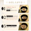 Luxury White Shrimp Premium Enzyme Chazuke | Diet Chazuke Supervised