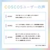 COSCOS UHD Foundation WH01 White Foundation Liquid All-in-One Korean Skin
