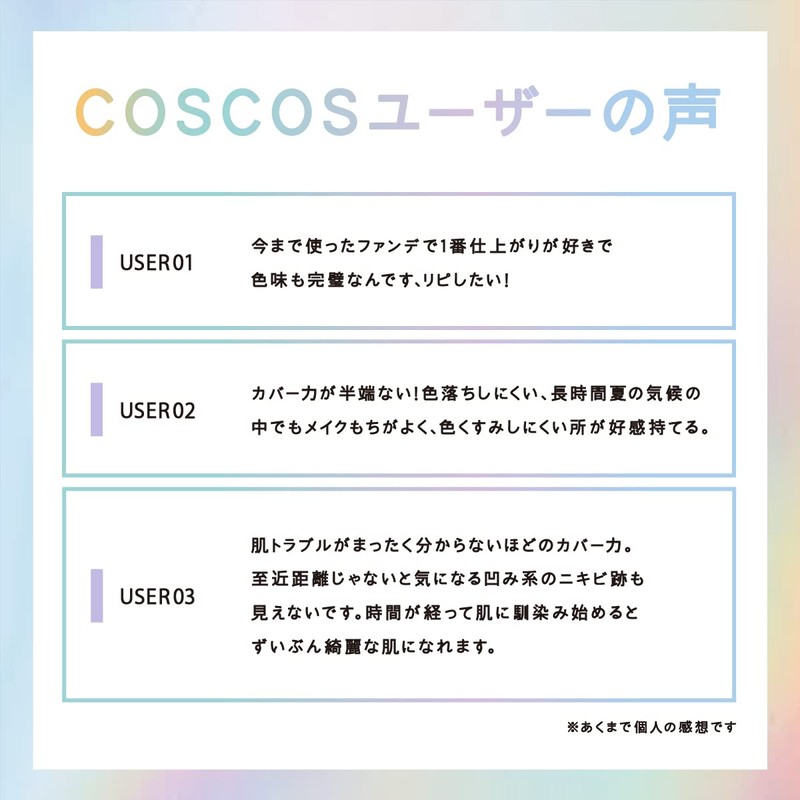 COSCOS UHD Foundation WH01 White Foundation Liquid All-in-One Korean Skin
