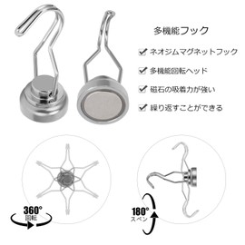 THCMAG Magnetic Hooks, Super Strong, Neodymium Magnets, Vertical Load Capacity 44.1 lbs (20 kg), Diameter 1.0 inches (25 mm), 360 Degree Rotation, 180 Degree Flip, Stainless Steel, Rustproof, Waterproof, For Office, Refrigerator, Kitchen, Bath, Set of 4