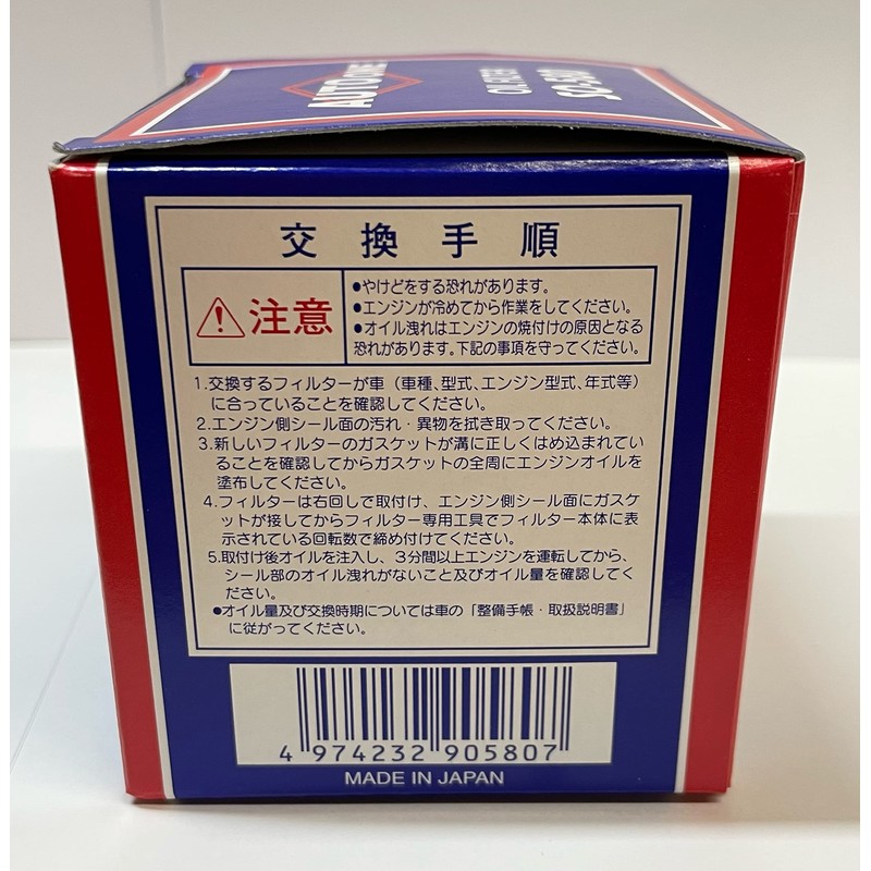 Sun Element Oil Filter SO580 for Mitsubishi Genuine Number 1230A040