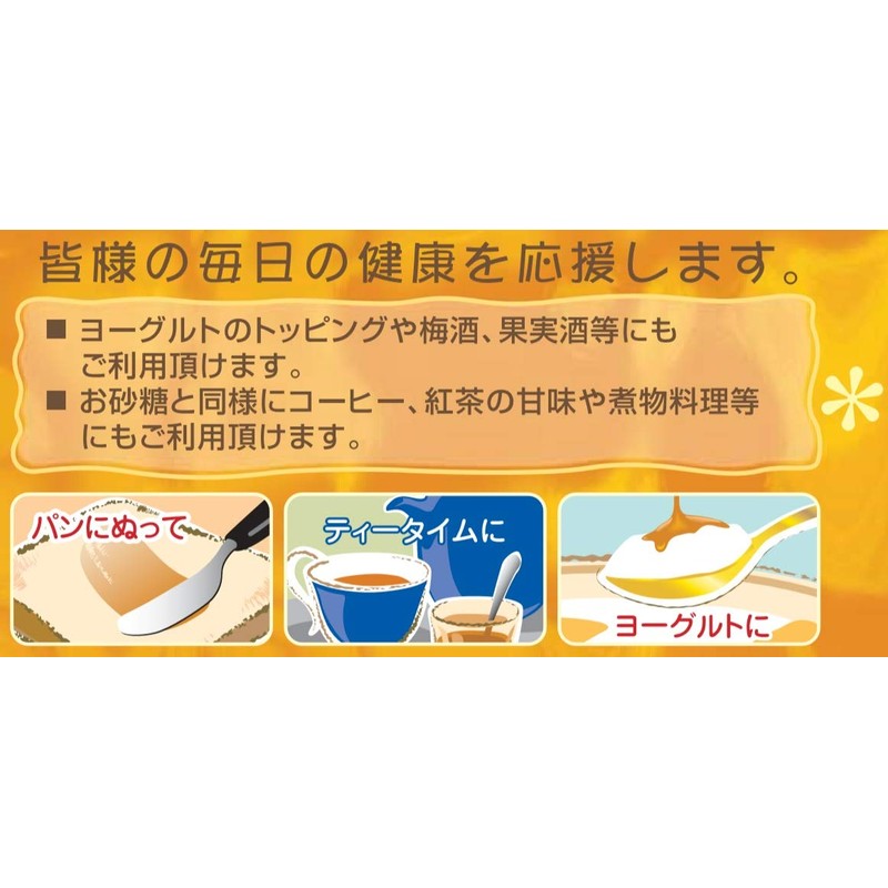 マルミ 梅屋ハネー ミャンマー産ヒマワリはちみつ 500g