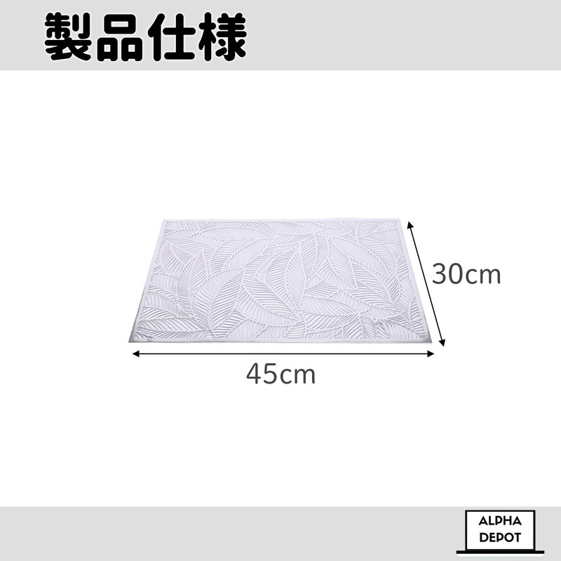 Alpha Depot Placemats, Set of 6, 45 x 30 cm