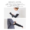 [SPAN] Made in Japan Merino Wool Arm Cover, Arm Cover,