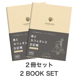 Daigo R2270 Night and Cafe Ale Notebook, New Edition