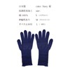 Kendo Armor Com Kendo Koten Lower Gloves, 5 Fingers, Sweat
