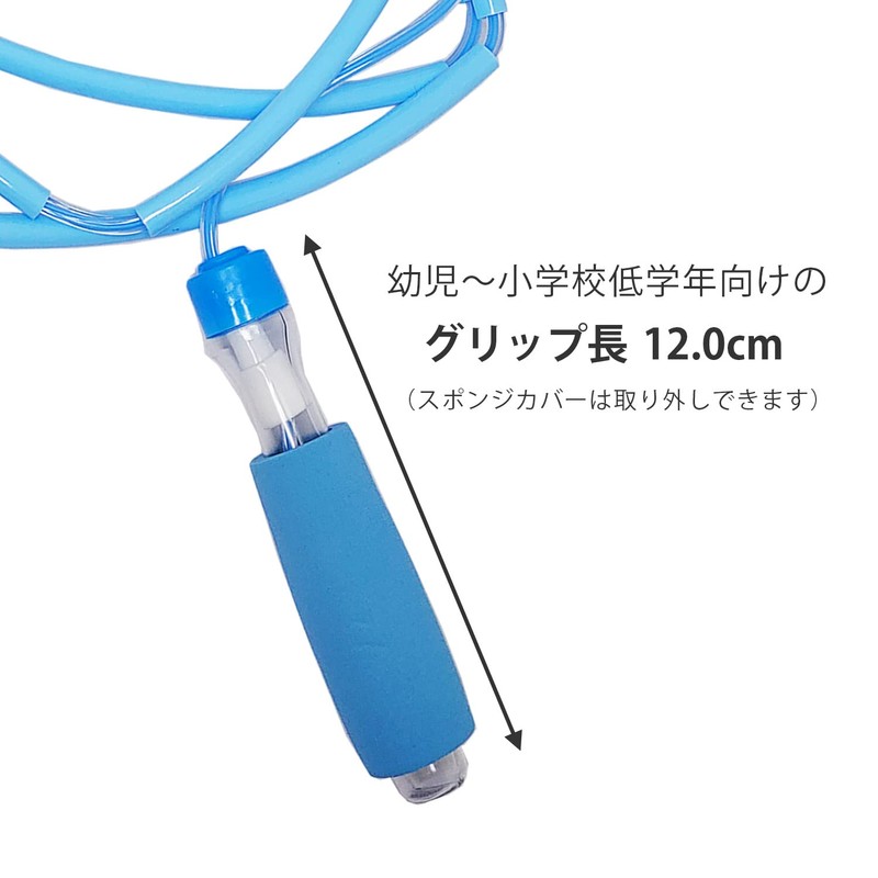GP Jump Rope for Beginners, 5.9 ft (1.8 m) (Blue)