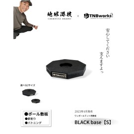 Pole Deck Board for Camping in the Snow, Black Base, Wood Splitting Stand, Batoning, 2-Way (Size S)