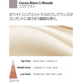 Millefiori 7010-7FICB Water Soluble Aroma Oil NATURAL 15ml Cocoa Bran