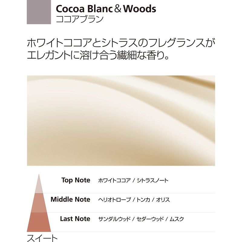 Millefiori 7010-7FICB Water Soluble Aroma Oil NATURAL 15ml Cocoa Bran