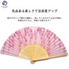 RPJ Handmade Japanese Silk Folding Fan – Shidare Sakura Pink
