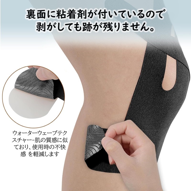 Knee Tape, Pack of 10, Kinesio Tape, Stretchable, Peel-proof, Waterproof,