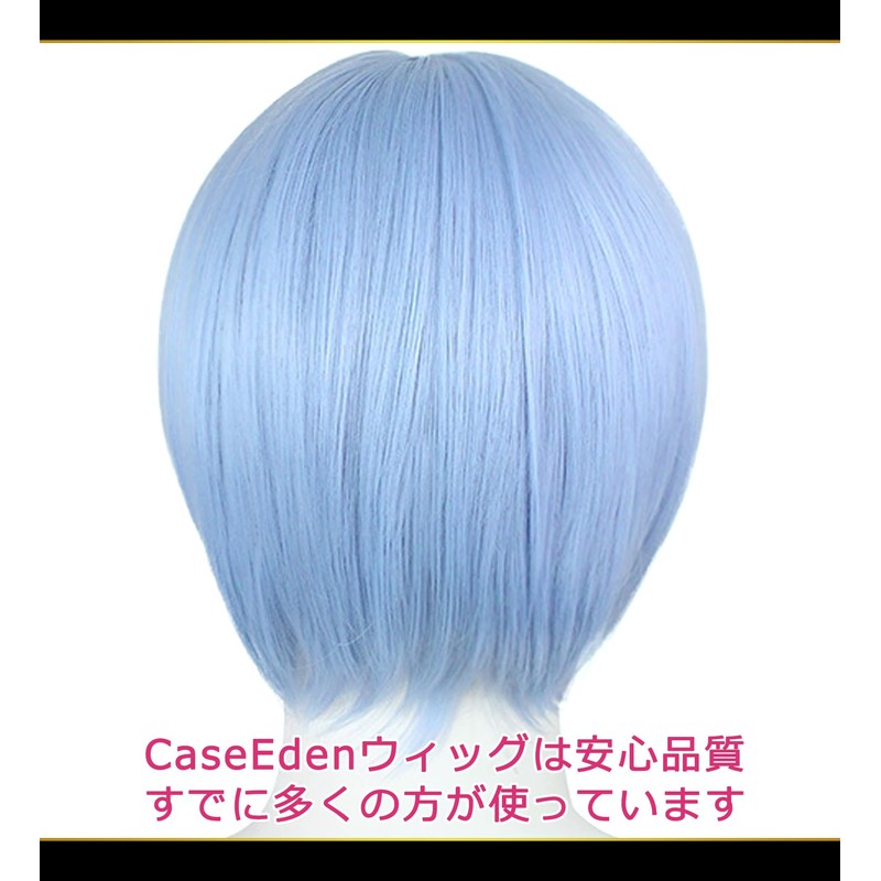 CaseEden 6023 Premium Cosplay Wig, Rei Ayanami, Short, Divided Center,