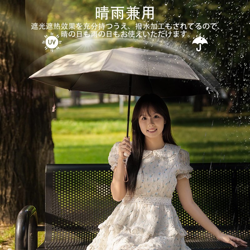 Parasol, Folding Parasol, UV Protection, 100% Light Blocking, Folding Umbrella,