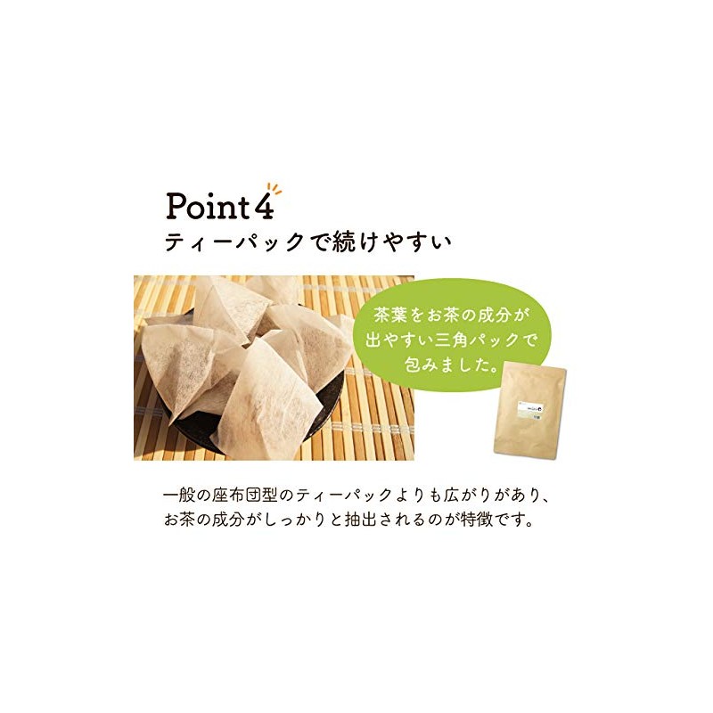 Black Bean Tea, Domestically Produced, Cold Brew Tea Bag, 100%