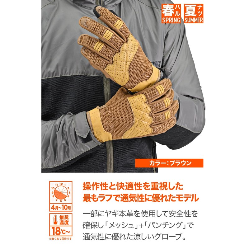 Daytona 46113 Motorcycle Gloves, Spring and Summer, Genuine Leather Palm
