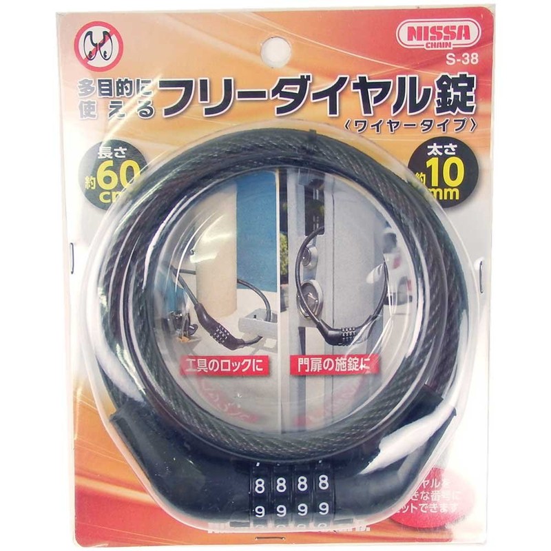 nissatyein 4 Tier Toll Free Wire Type 60 cm/90 cm