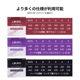 LEKATO Electric Guitar Strings Nickel Plated Steel Coated Electric Guitar Strings with Ball Ends, Set of 6, Hex Steel Strings (11-52)