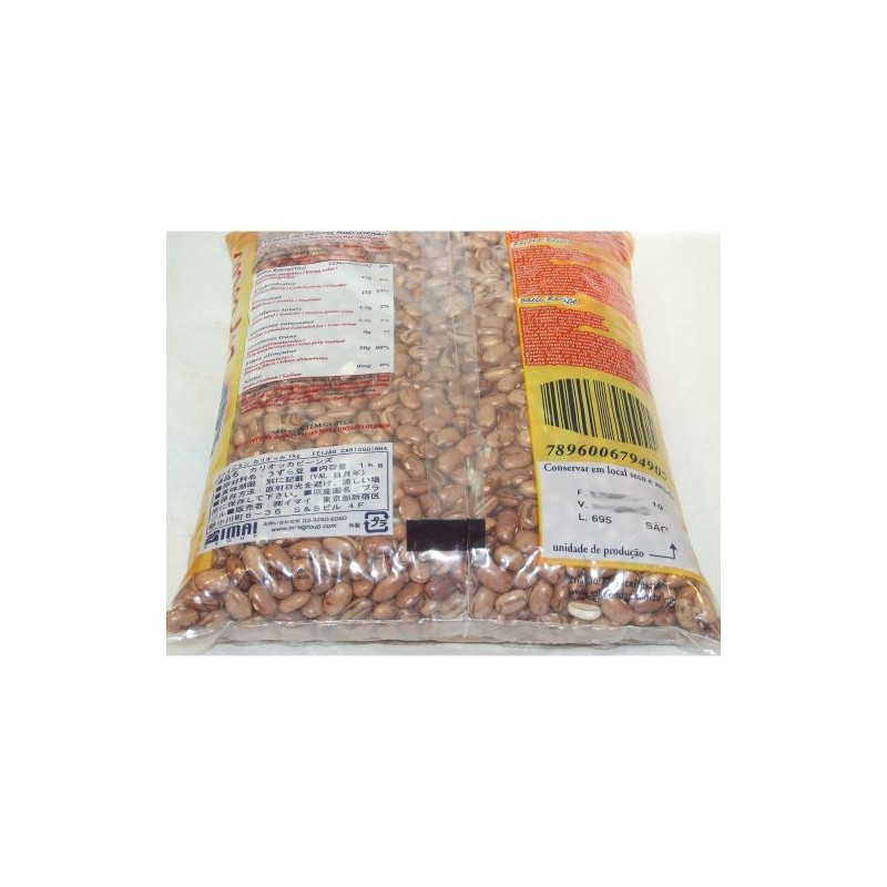Camil Carioca Beans 1 kilograms