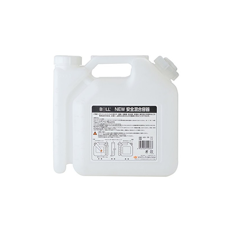 BOLL AGX-5N New Mixing Container