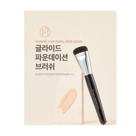 Studio 17 Face Makeup Foundation Brushes (2) / 스튜디오17 페이스 메이크업 파운데이션 브러쉬 2개