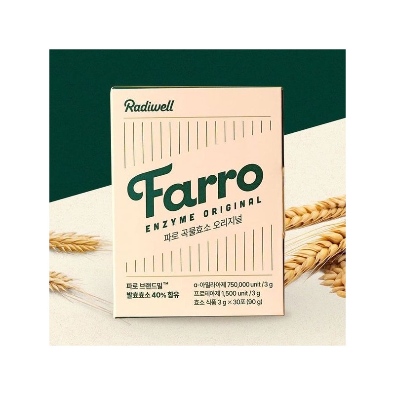 NS Home Shopping 래디웰 파로 곡물효소 오리지널 6박스/6개월분[34989821] Radwell Faro