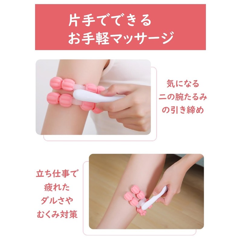 DearJapan Cellulite Roller Calf, Massage, One-Handed, Slimming Legs and Removing