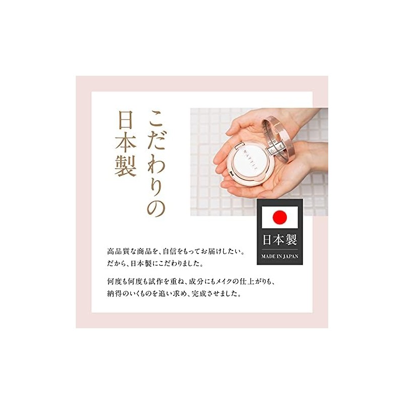 WATTLE Cushion Foundation, 0.5 oz (13 g), Compact + Refill