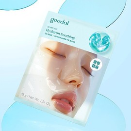 GUDAL Collagen Essence Maximum Capacity 43g Mugwort Hyaluronic Soothing Gel Mask 5 Pieces Set