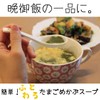 Mekabu Tea Plum Flavor 1.8 oz (50 g) (2 Bags)