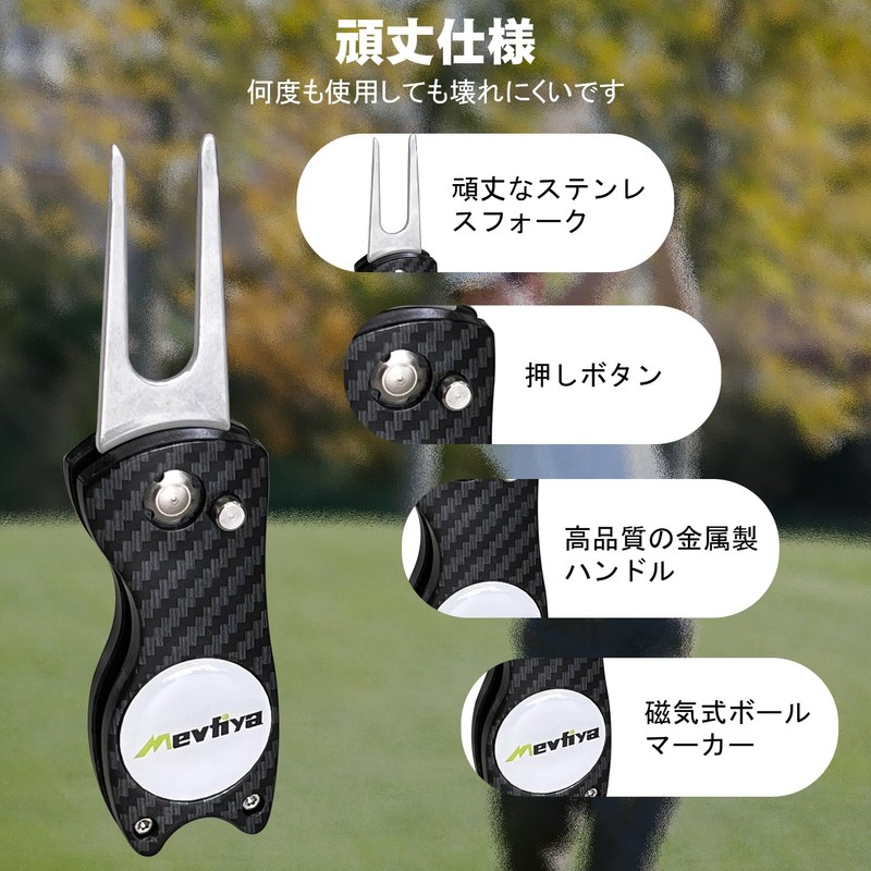 Golf Fork, Golf Equipment, Green Fork, Foldable, With Marker, Golf