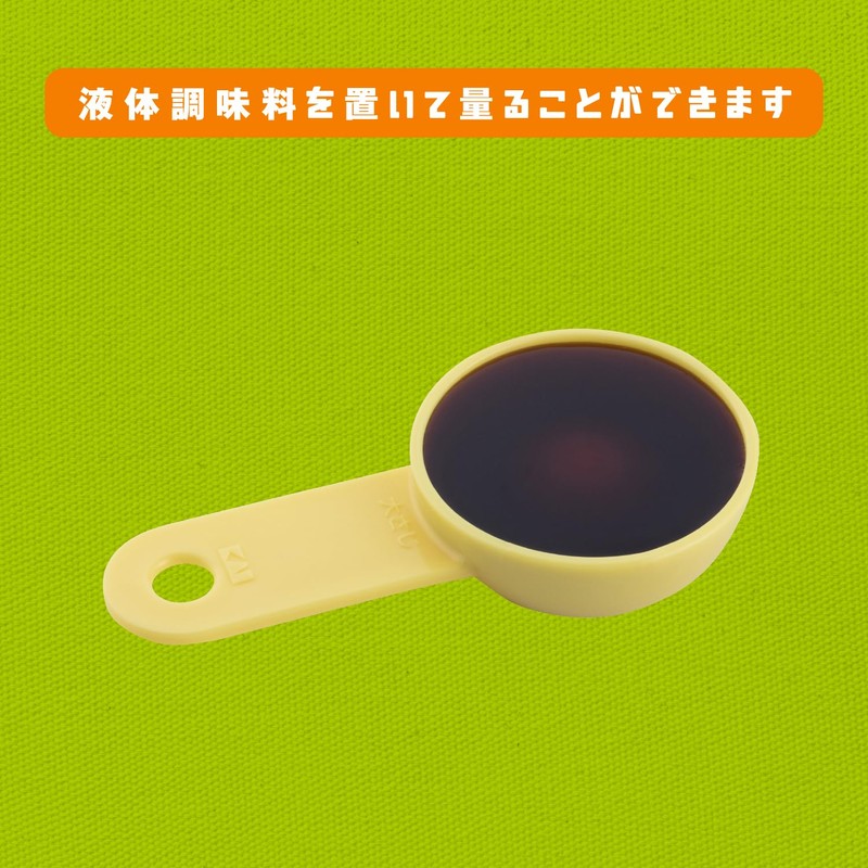 Kai KAI KITCHEN FG5214 Measuring Spoon, Tablespoon, Teaspoon, Dishwasher Safe,