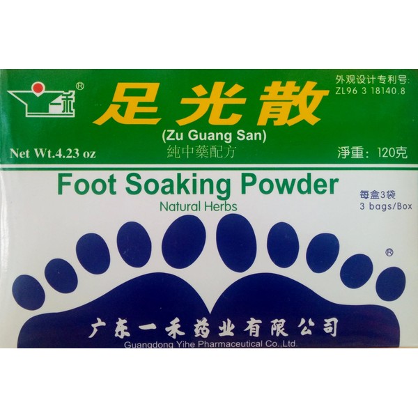 Foot Soaking Powder (Zu Guang San), Helps Smelly Feet, Sweat, & Corn Callus, Natural Herbs (3 Bags)