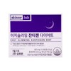 스키니랩 이지슬리밍 잔티젠 601mg x 14포 Skinny Lab Easy Slimming Zantigen 601mg x 14 Packs