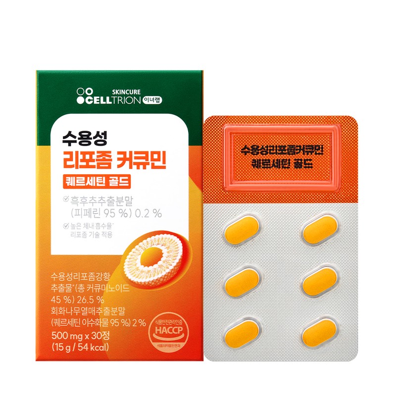 Inner wrap [Celltrion Inner Lab] Water-soluble liposomal curcumin quercetin gold