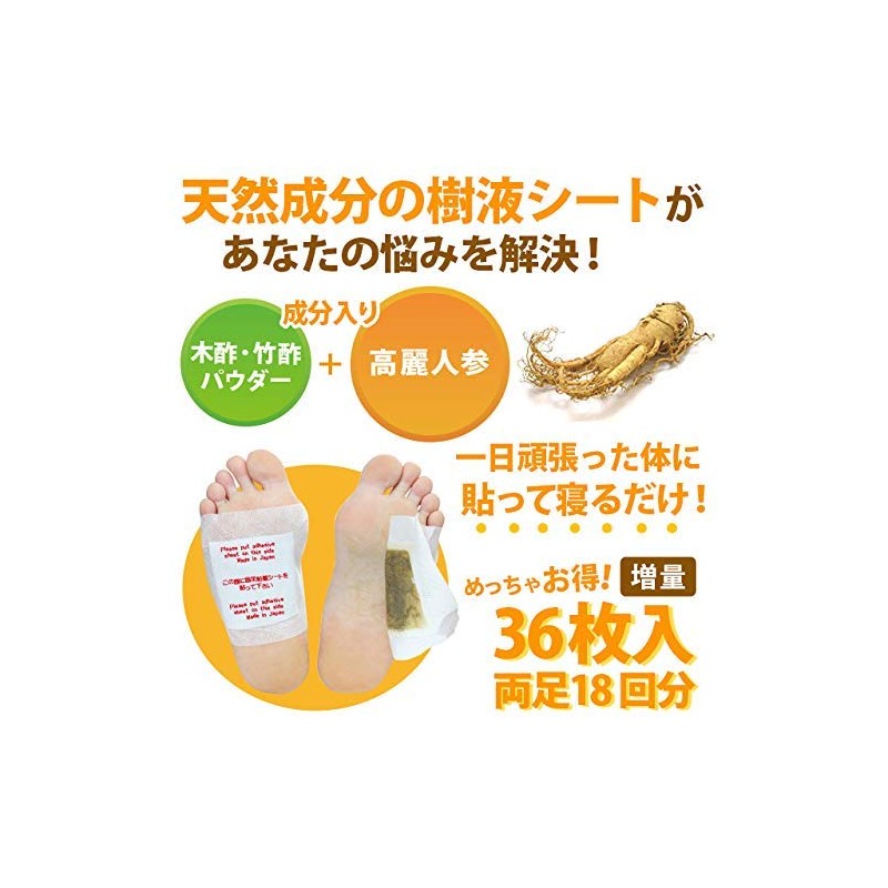 Sap Sheet Foot Sheet 36 Sheets (Ginseng)