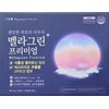 Melagrin Premium 500mg 60 tablets 2EA 4 months supply /