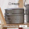S'more Titanium Cooker Set, Camping Cooker Set, Titanium Cooker, Set