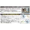 Kitagawa Kitalia TF-VCB-RE-4B Anti-Tip Fixture for Refrigerators, SUPER Tuck Fit,