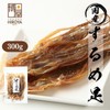 Surume Squirrel Geso M Size (Feet), Additive-free, Made in Hokkaido,