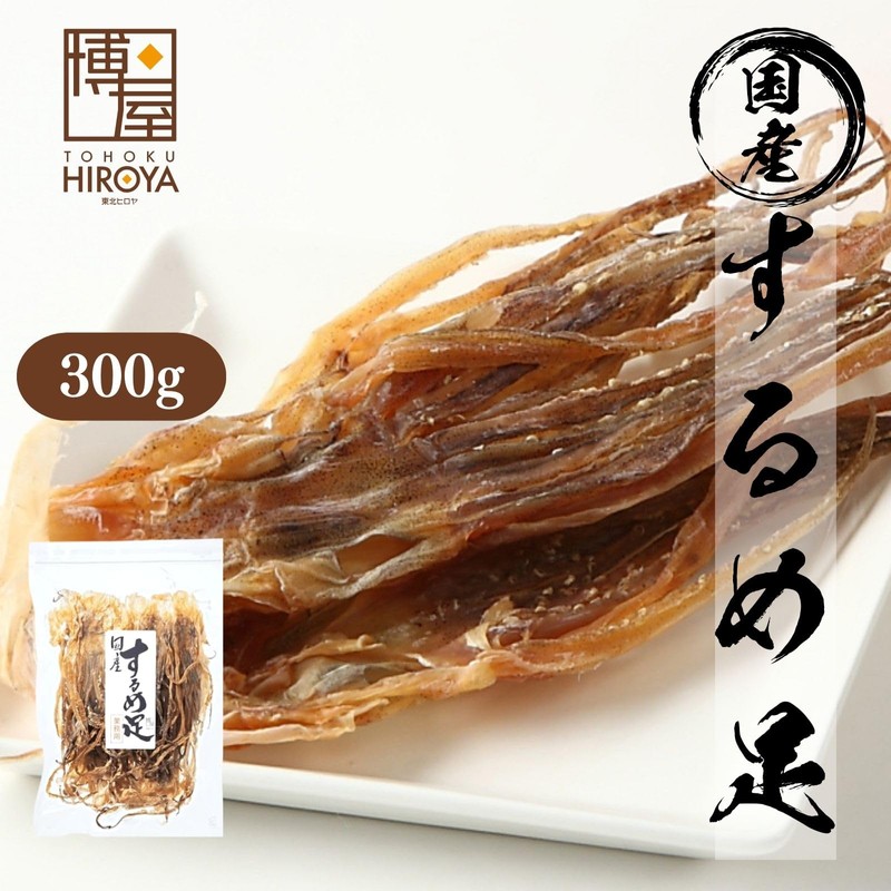 Surume Squirrel Geso M Size (Feet), Additive-free, Made in Hokkaido,