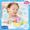 Tomy Toomies Bath Toy
