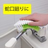 Towa Sangyo Bathroom Wash, DROPS Bathroom Bending Brush