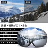 BOFAC Ski Goggles, Snow Goggles, Spherical Goggles, 180° Large View,