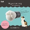 KAI Nyarming Cat Face Washing Brush Nyarming for Sensitive Skin