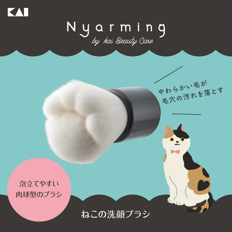 KAI Nyarming Cat Face Washing Brush Nyarming for Sensitive Skin