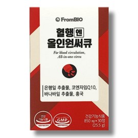 FromBio Blood Circulation All-in-One Circu 30 tablets / 프롬바이오 혈행엔 올인원써큐 30정